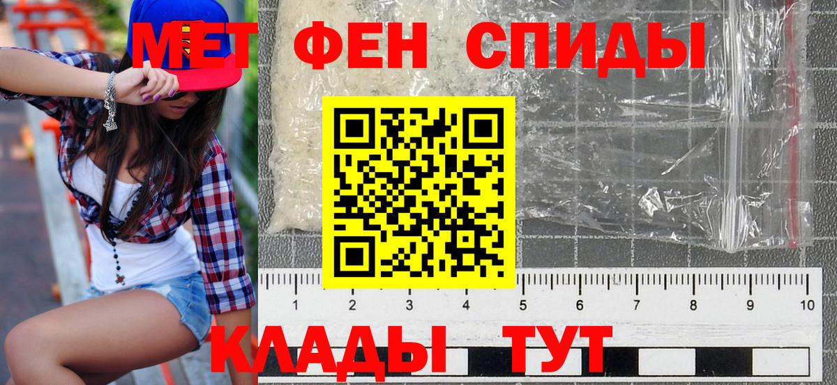 АМФ  Амфетамин  Южно-Сахалинск  АМФЕТАМИН 97%  Вход с VPN 
