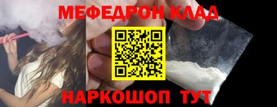 эйфоретик Кулебаки