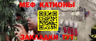 эйфоретик Кулебаки