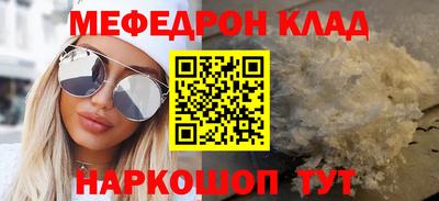 эйфоретик Кулебаки