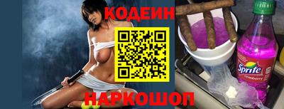 эйфоретик Кулебаки