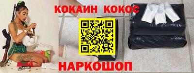 эйфоретик Кулебаки