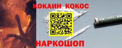 мяу мяу мука Кумертау