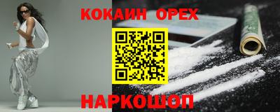 мяу мяу мука Кумертау