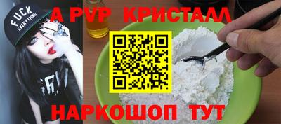 эйфоретик Кулебаки