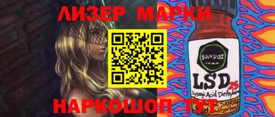мяу мяу мука Кумертау
