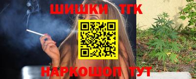 мяу мяу мука Кумертау