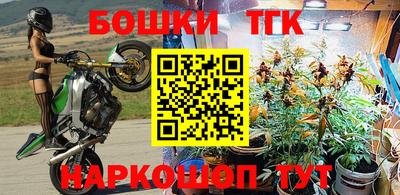мяу мяу мука Кумертау