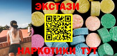 эйфоретик Кулебаки