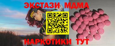 эйфоретик Кулебаки