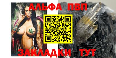 эйфоретик Кулебаки
