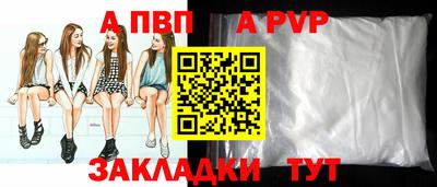 индика Кунгур