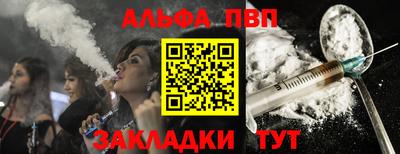 мяу мяу мука Кумертау