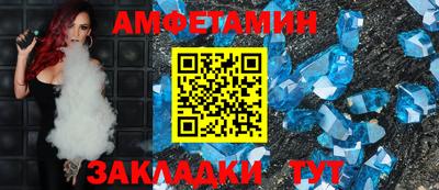 эйфоретик Кулебаки
