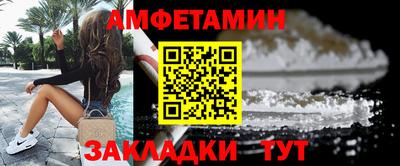 мяу мяу мука Кумертау