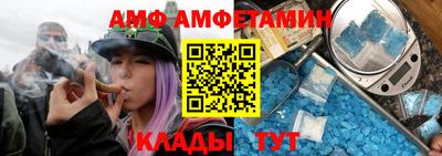 эйфоретик Кулебаки