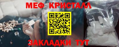 мяу мяу мука Кумертау