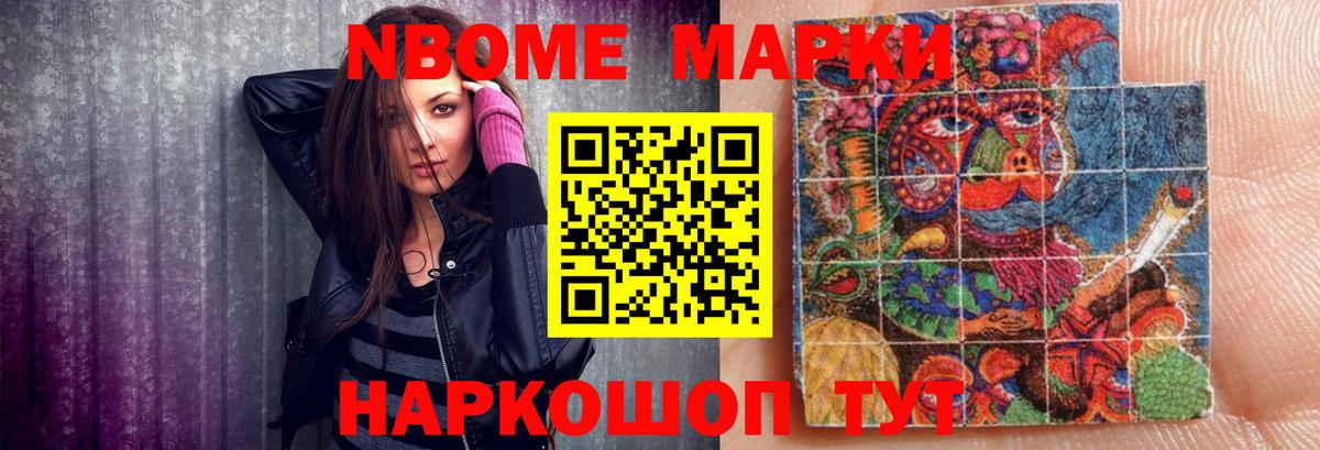 Южно-Сахалинск  LSD-25 экстази ecstasy  Вход с VPN  гидра вход  LSD-25 экстази кислота 