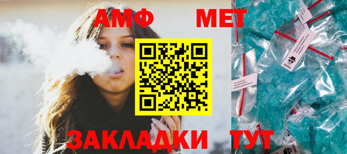 Метамфетамин Декстрометамфетамин 99.9%  Метамфетамин Декстрометамфетамин 99.9%  Вход с VPN  Южно-Сахалинск 