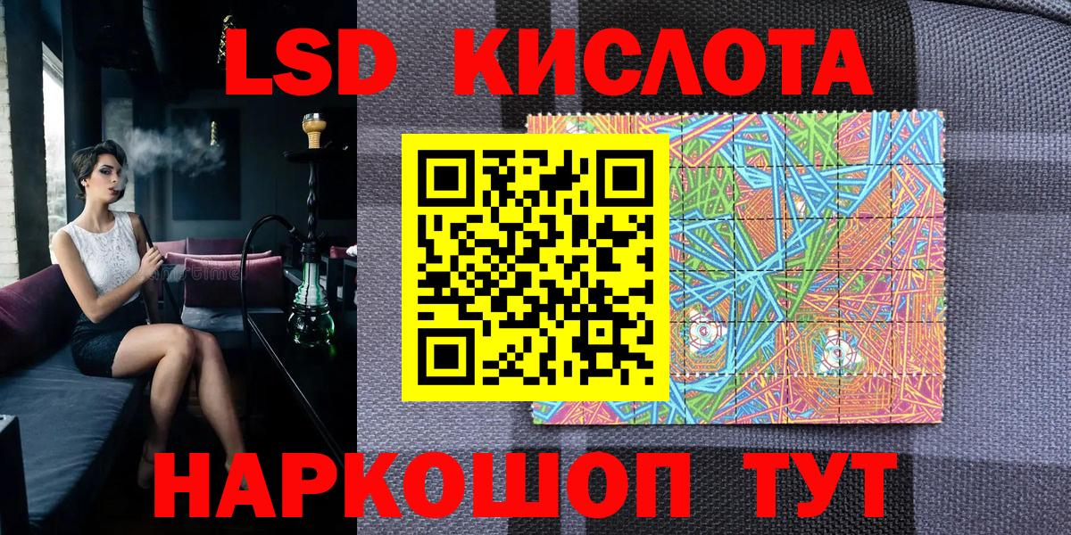 Марки NBOMe 1500мкг  Вход с VPN  Марки NBOMe 1500мкг  Южно-Сахалинск 