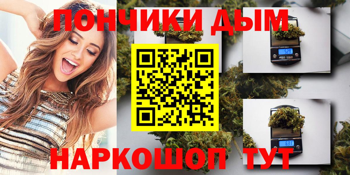 МАРИХУАНА LSD WEED Южно-Сахалинск